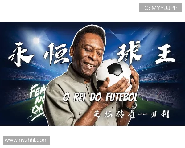 足球百大巨星的传奇故事与辉煌瞬间全景回顾